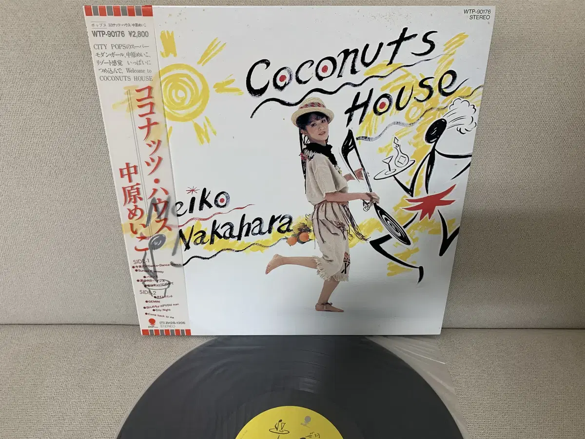 [JPOP] Meiko Nakahara - Coconuts House